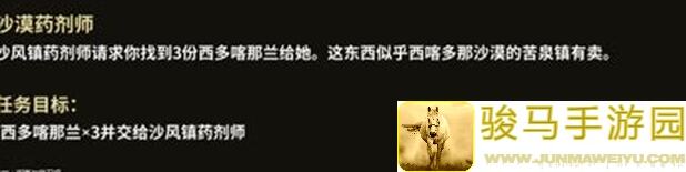 部落与弯刀赫炎工坊任务：新手必备攻略大全