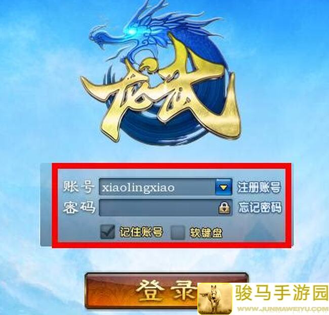 龙武新手攻略大揭秘！能否轻松看名字就拿到福利？