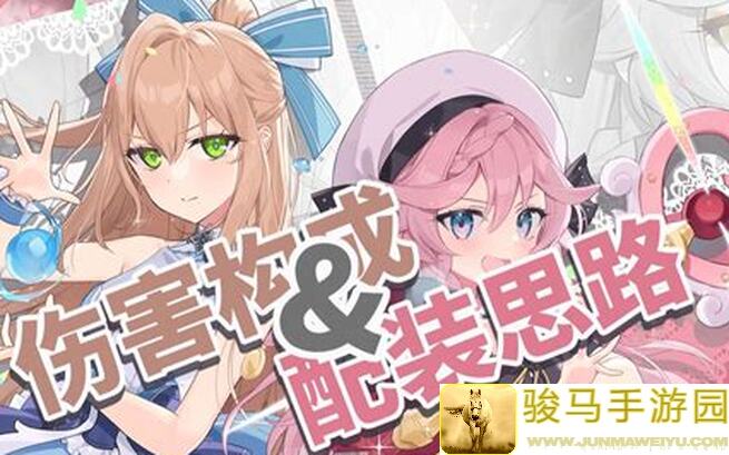 掌握第七史诗裂隙8级一刀流攻略，一刀斩敌，速刷技巧全解析！