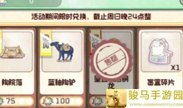 超实用攻略！奇趣博物馆洞窟4号洞窟第十天速通指南，让你秒变战神！
