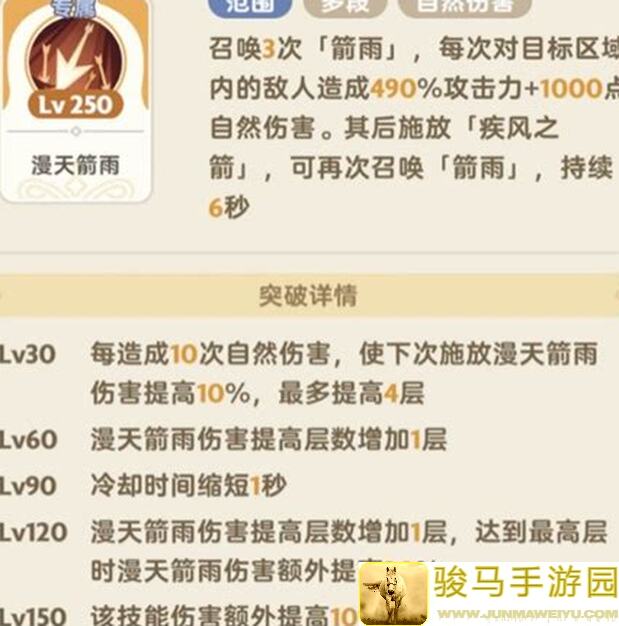 出发吧麦芬试炼攻略秘境之间LV365：无夜大王驾到，困难模式通关技巧大揭秘！