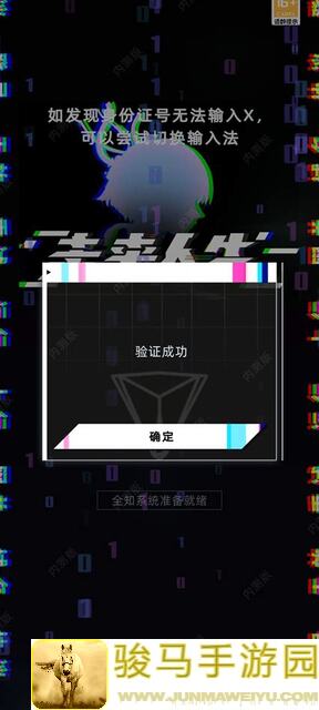 血泪经验教你玩转未来人生，3种角色属性快速提升攻略