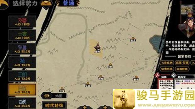无悔华夏襄樊之战速刷吕蒙曹仁全攻略，新手必收藏!