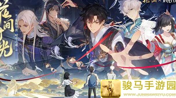 花亦山心之月微氪较低练度角色搭配背后：小猪小熊猫四艺第四层通关秘籍你知道多少？看完你就学会！