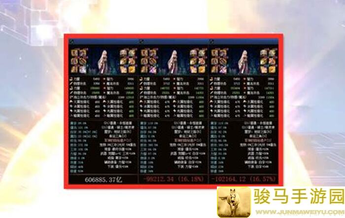 绝了！DNF手游剑魂带巨剑还是光剑好？武器推荐来啦！