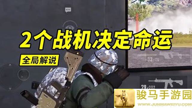 蛋蛋传奇2新手必看！轻松爽翻对手的全面攻略大解析