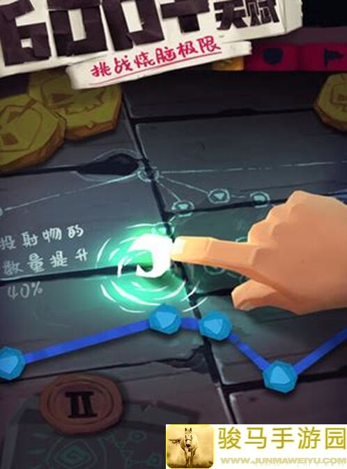 独奏骑士：我的个人游戏经验分享