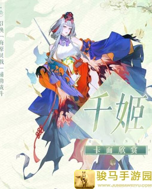 阴阳师：百闻牌藤姬强势解析！你知道她强在哪吗？