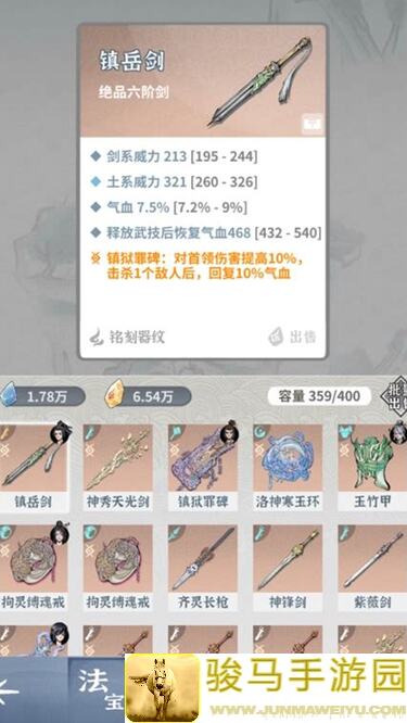 浅谈碧海苍云录水火木阵容组合