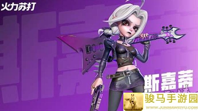 火力苏打T3英雄浅析！找到属于你的英雄先锋下篇