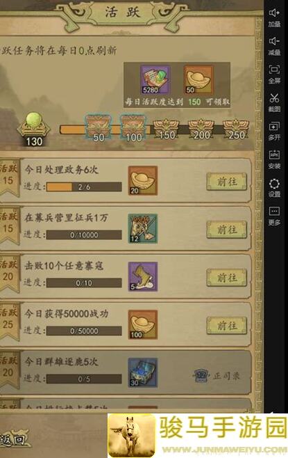 热血大唐S4高级赛季武将配置全攻略