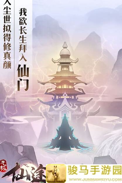 无极仙途必看！暗金坊有何妙用？教你轻松提升战力，5秒速刷全攻略揭秘！