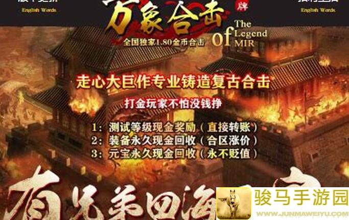 错过血亏！33无锤米复古阵容曝光，万象物语复古流派教你轻松秒懂