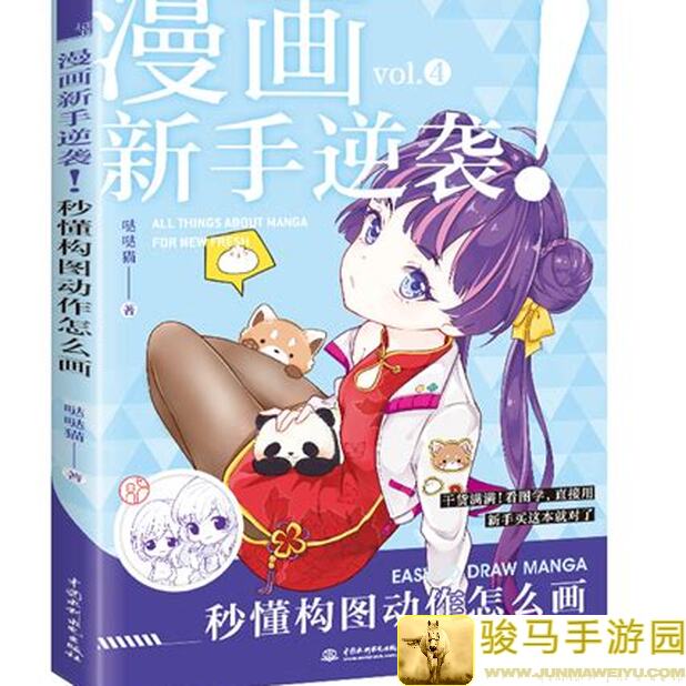 新手快看！迷途深渊主线章节卡关攻略，轻松闯关不是梦！