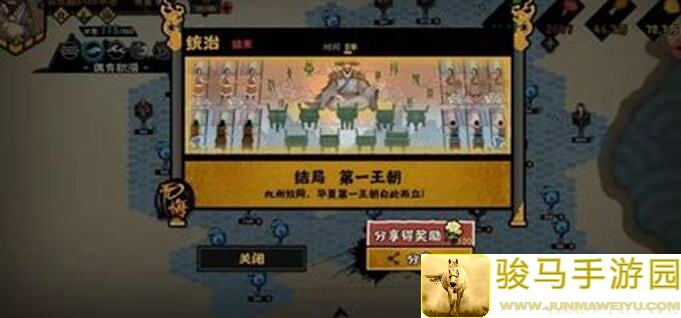 无悔华夏：大禹治水建筑产量表秘籍公开！