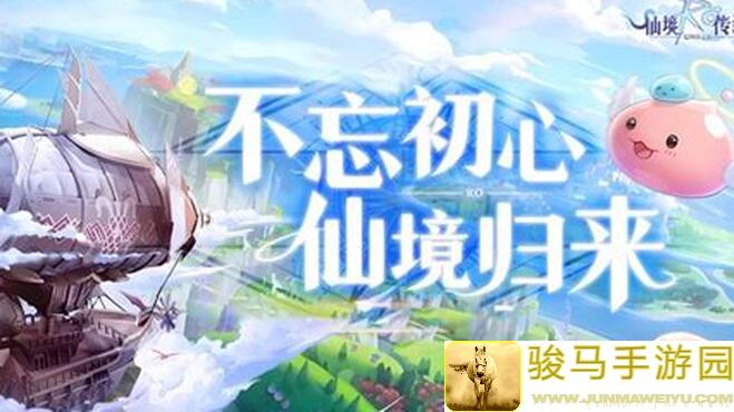 巴风特之怒仙境传说ro手游攻略大揭秘！学会这些技巧，轻松掌控战斗，轻松解锁高级巴风特！
