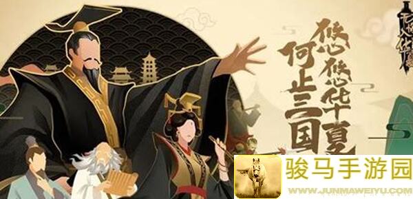 无悔华夏开局钱粮怎么用？数据整理助你爽翻开局！