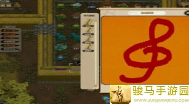 学不会画符怎么行？了不起的修仙模拟器画符技巧全攻略解析！