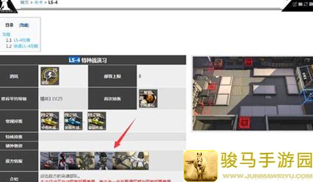 全收集！明日方舟精英材料效率估算表攻略v1.0，教你秒懂高效率产出秘籍