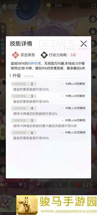 奇点时代智子毛绒束缚卡牌强度大解析！超实用攻略助你秒变大佬！