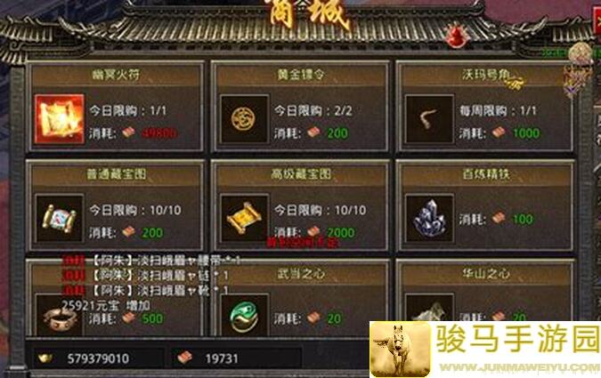 虎符传奇打卡攻略：解锁秘籍，轻松通关，英雄教你一键秒变战神！