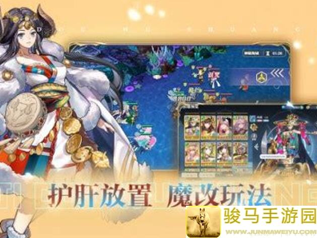 姬斗无双鲨鱼补丁揭秘！最全装备技能组合攻略助你轻松秒变战神