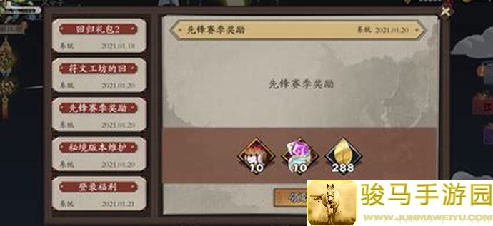 古今江湖平民气宗阵容怎么搭？看这里队伍推荐攻略全揭秘！📚