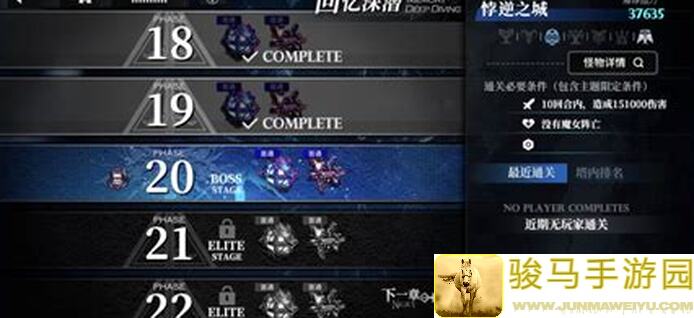 四叶草剧场PVP核爆队攻略！教你轻松掌握核爆队基础知识，轻松秒杀对手