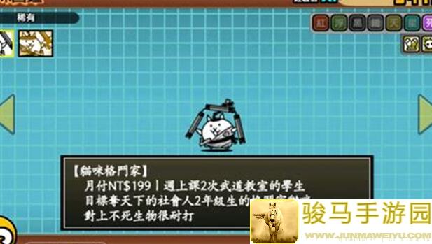 看完这篇攻略，告诉你是如何秒变战神的猫咪战术！