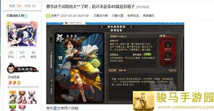 攻略分享！三国战纪2铁索连环篇速通关秘籍曝光