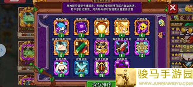 新人必看！5分钟学会见习猎魔团全角色天赋加点攻略，快速提升战力！