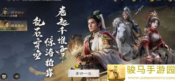 三国：谋定天下通关攻略！主流阵容周仓关羽关银屏搭配推荐，轻松战力提升！