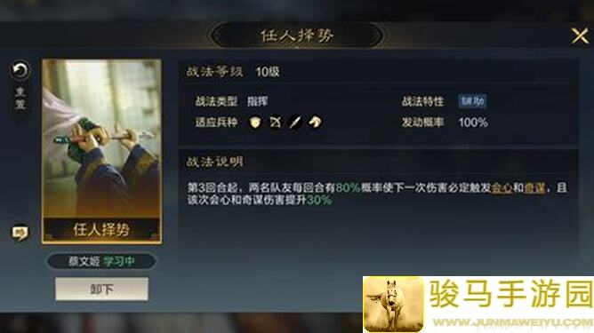 三国：谋定天下，渣权也能玩转水淹七军？揭秘张角五雷连斩无人挡的绝妙攻略！