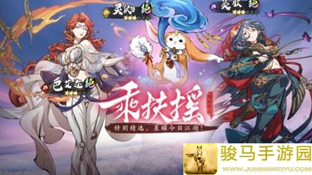 天地劫：幽城再临第九章隐藏奖励秒抽2次，快来解锁往期蚀之隙隐藏彩蛋大全