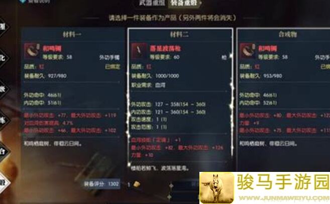 玩家前期缺熔炼石？3招逆转入手方法全揭秘