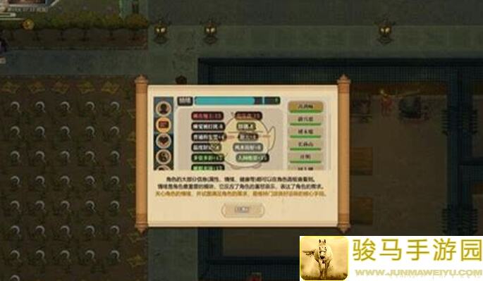 了不起的修仙模拟器全攻略：揭秘全身与大脑的失失去与获得