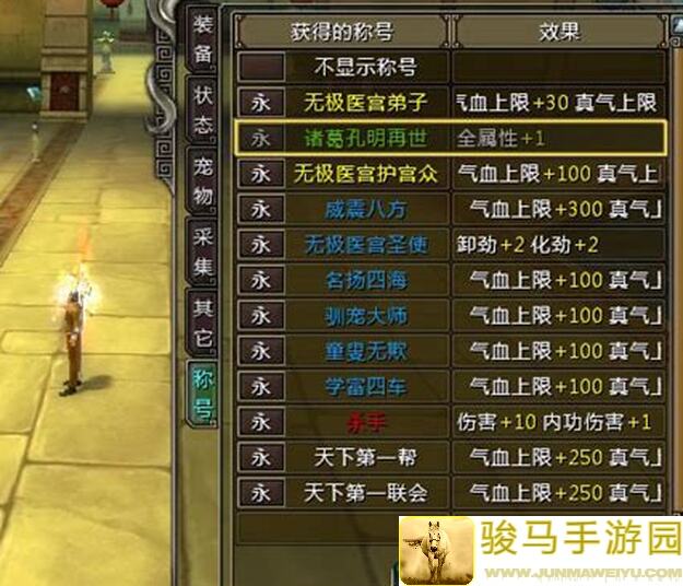 怎么选精灵速开称号炸街全攻略