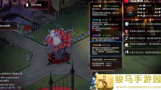 全攻略：犹格索托斯的庭院测评与通关秘籍