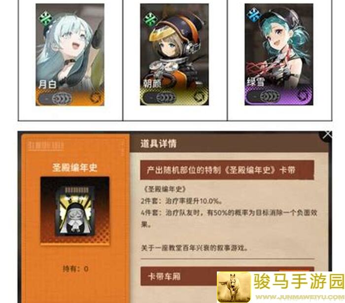 新月同行蓝站速通秘籍：4天打通危险5注意事项大汇总