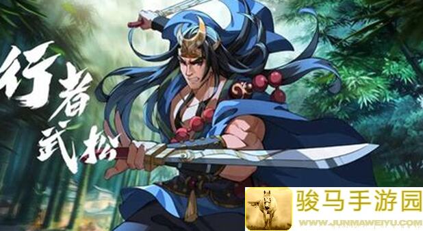小浣熊百将传抢先看：小旋风柴进评测攻略