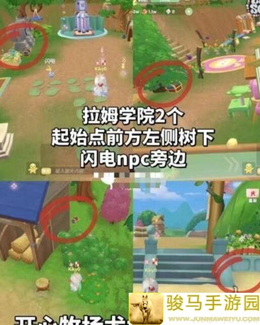 摩尔庄园巨龙能量块宝藏揭秘！告诉你哪里轻松购买神级道具！