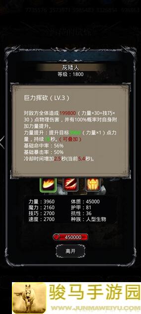 城堡传说2：迪亚佣兵团攻略全解析，带你非酋变战神，效率通关秘诀！