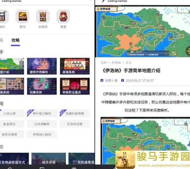 伊洛纳攻略：别错过，这个活动每天爆钻石，教你轻松搬砖！