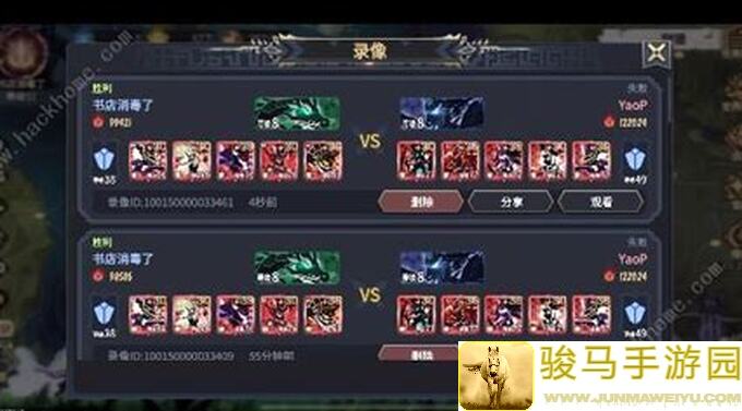 超进化物语2超2攻略：1.7版本大漠行悬赏令怎么满币通关？超全秘籍大揭秘！