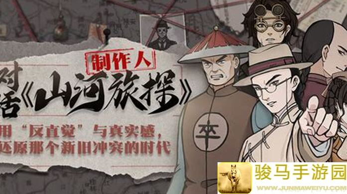 山河旅探第五章秘境揭秘：独家解谜全流程教学，轻松通关不是梦！