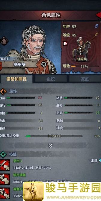 秒懂诸神皇冠困难威利通关技巧全攻略