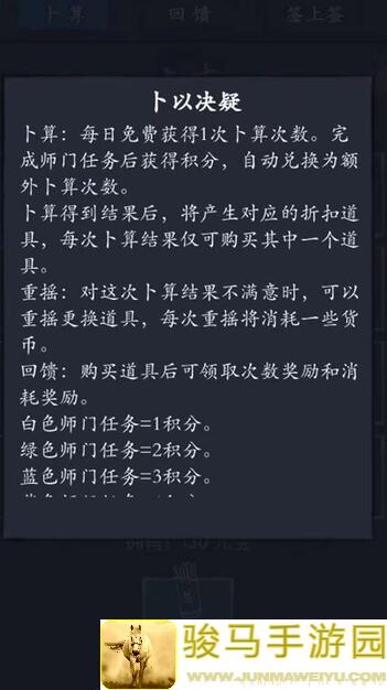 这就是江湖庆典快速入手！简易攻略带你轻松通关，一招秒懂！