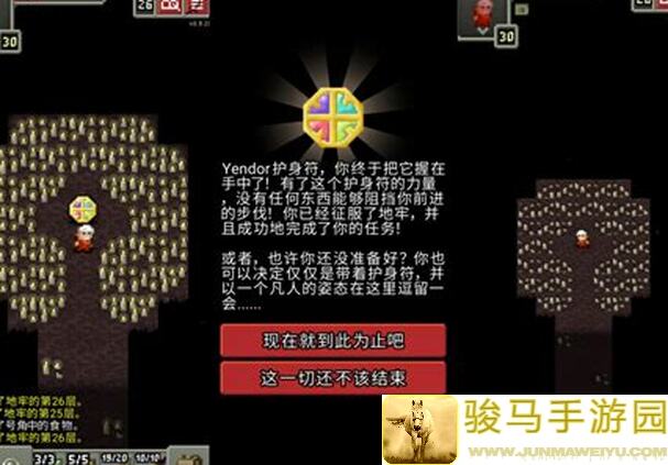 破碎的像素地牢全难度通用攻略大揭秘，助你轻松过关！看完秒懂