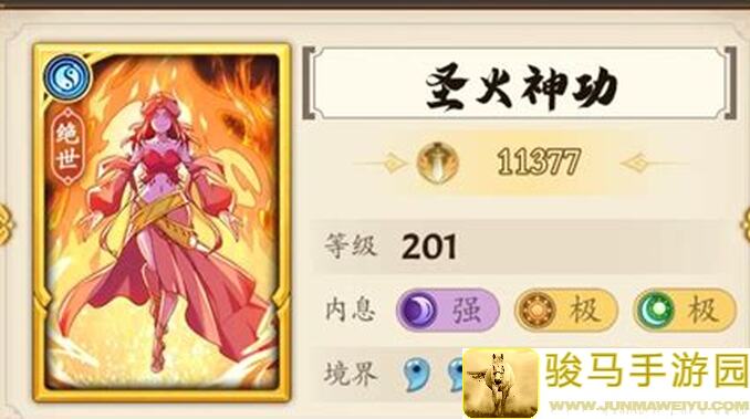 无名江湖武当秘境：波斯锦衣卫禁地惊现神秘作业！