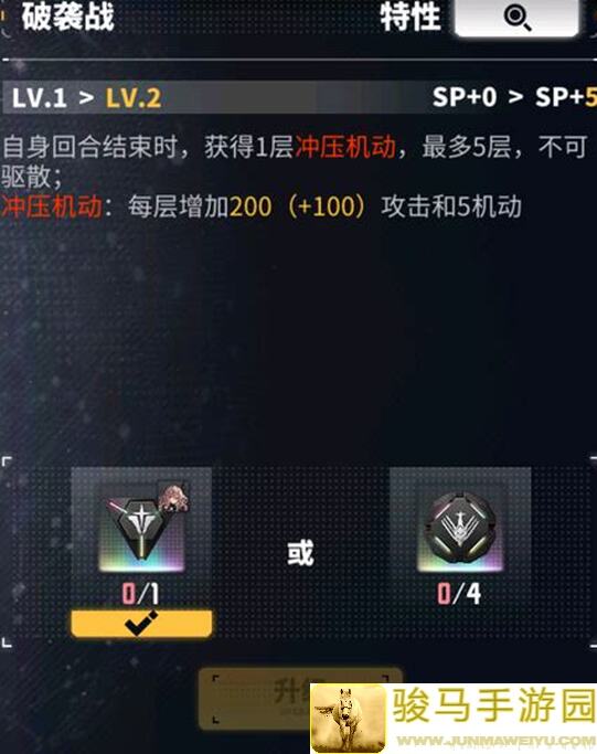 新手开荒指南：交错战线轻松上手随便学两招